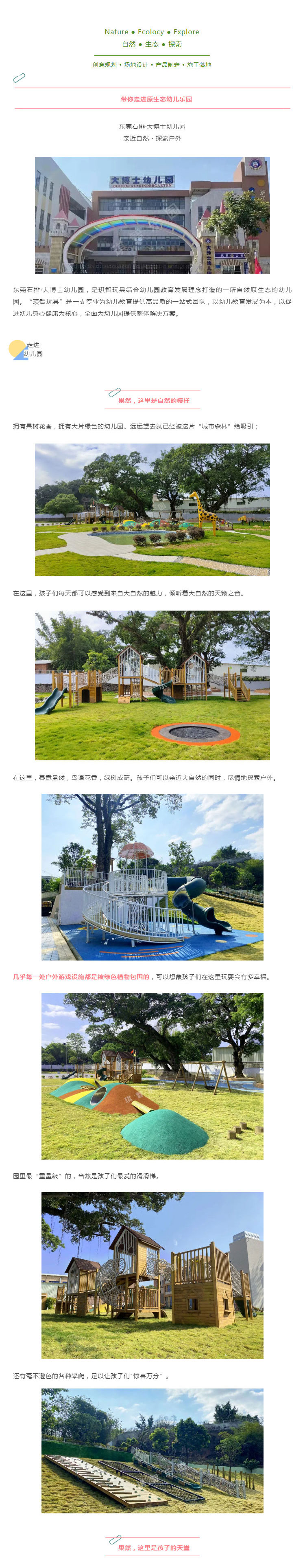 案例_01.jpg