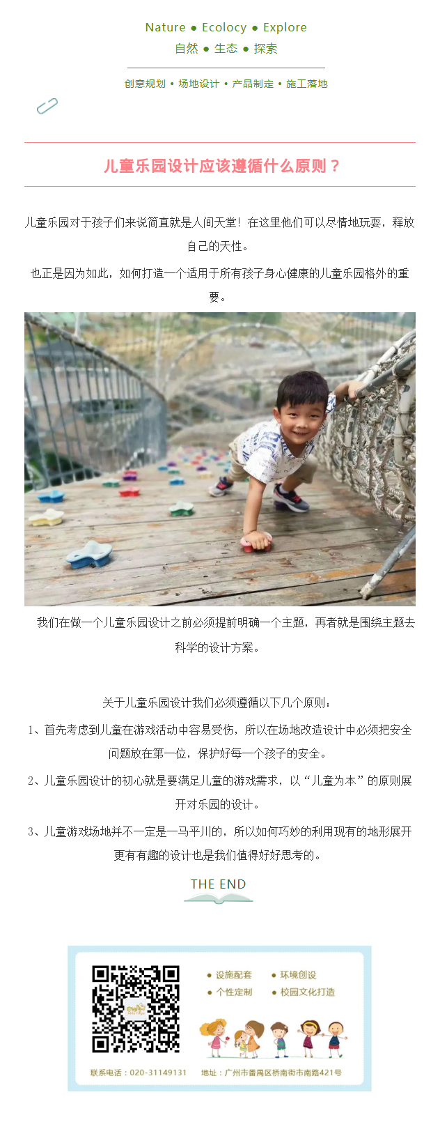 shot (2).png