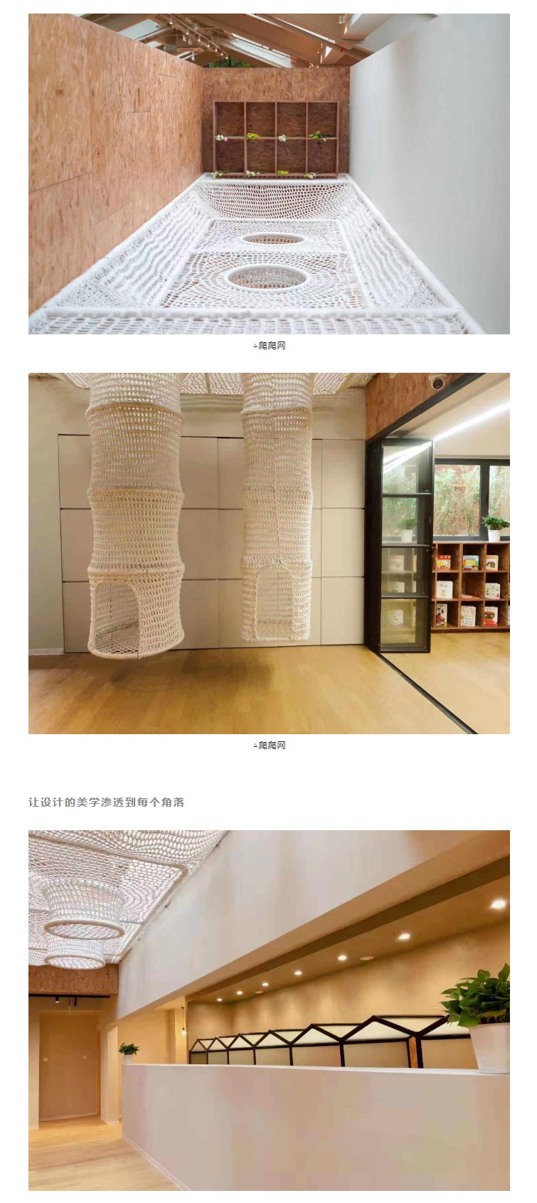 【案列分享】琪智打造“廣州首個引入創新探索空間(jiān)”的保育園_02.jpg