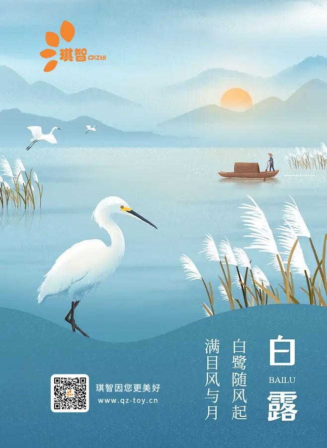 白露03.jpg