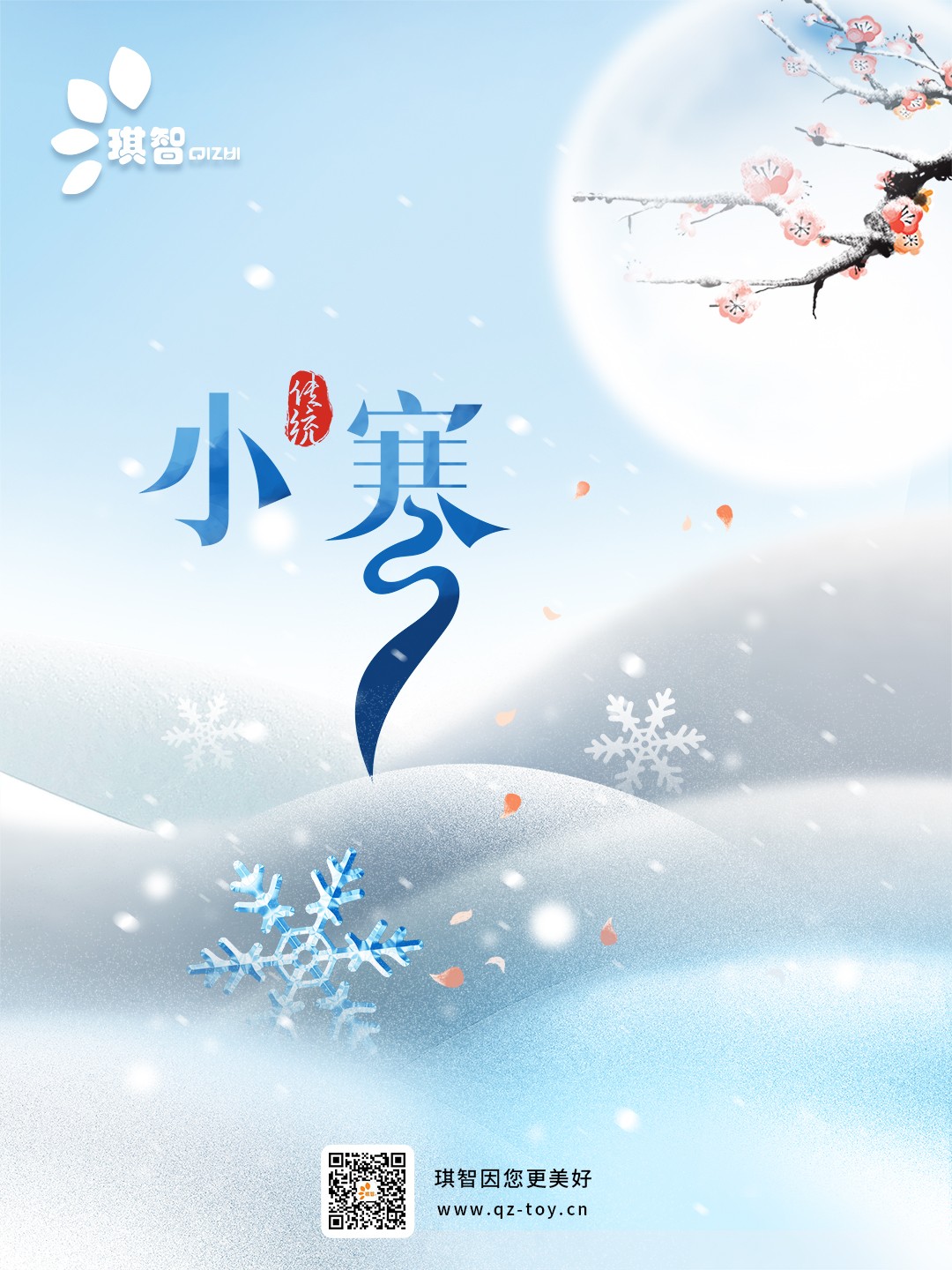 小寒0011.jpg