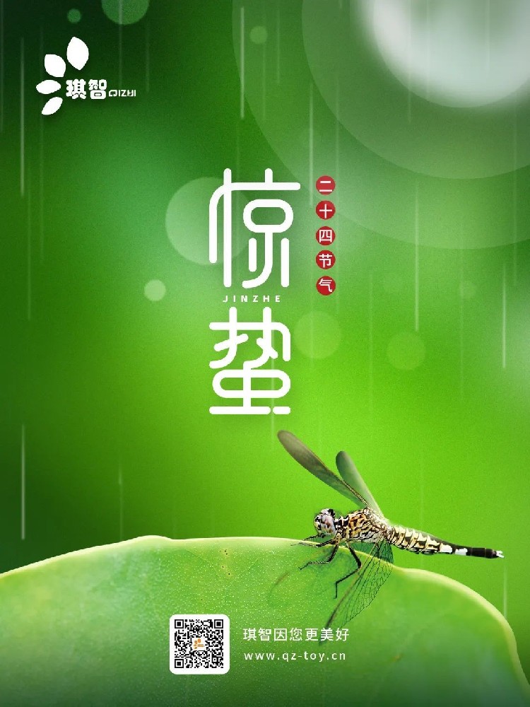 微(wēi)信圖片_20230306083609.jpg