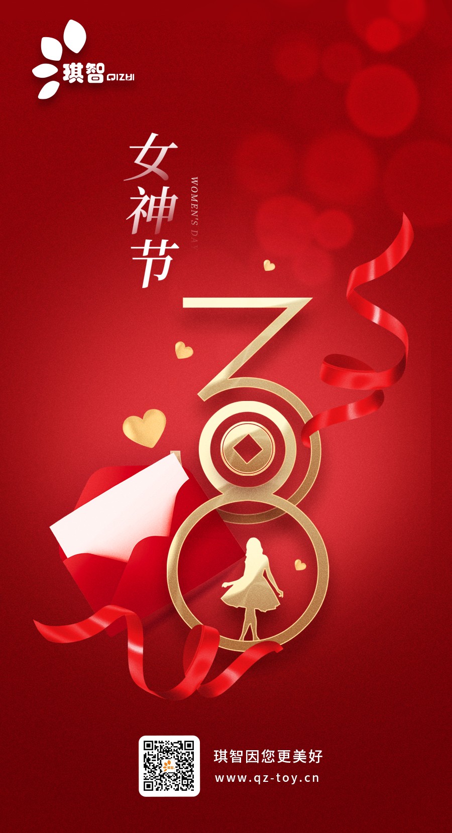 女(nǚ)神節.jpg