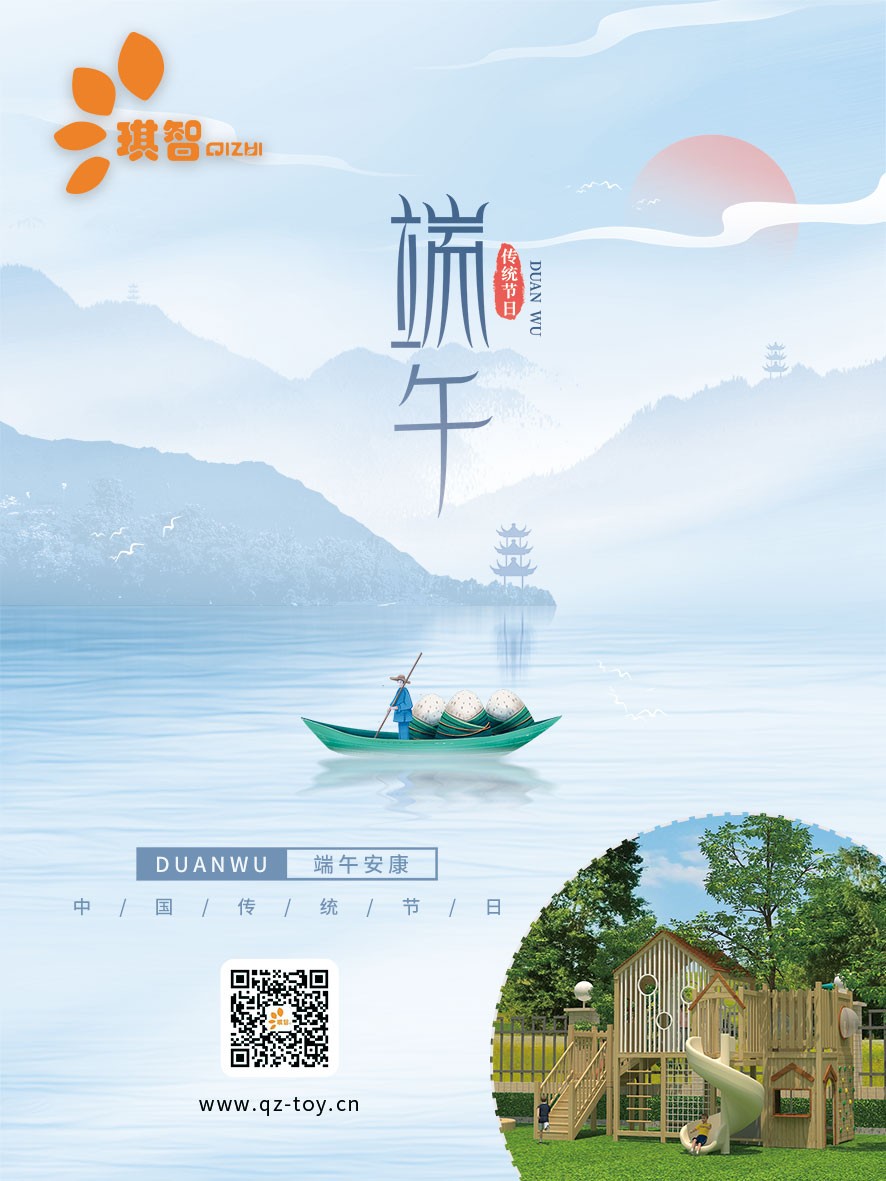 端午節02.jpg