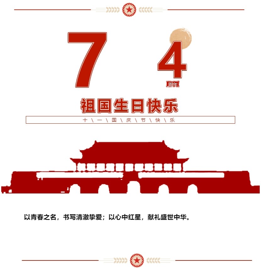微(wēi)信截圖_20231005104417.png