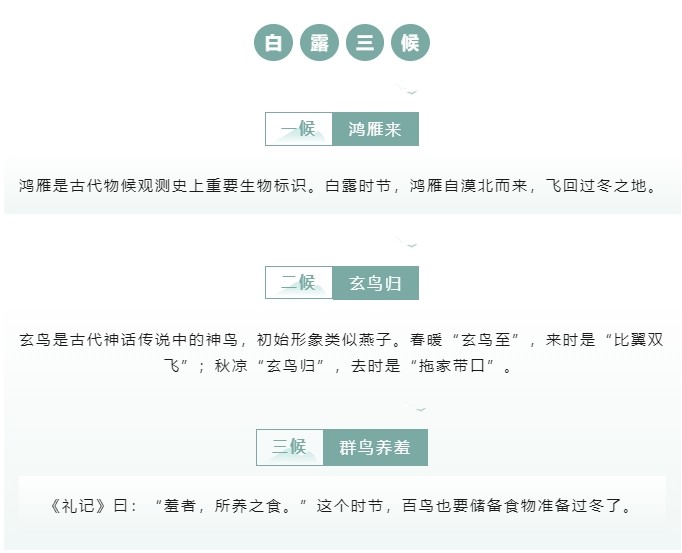 微(wēi)信截圖_20231005105821.png