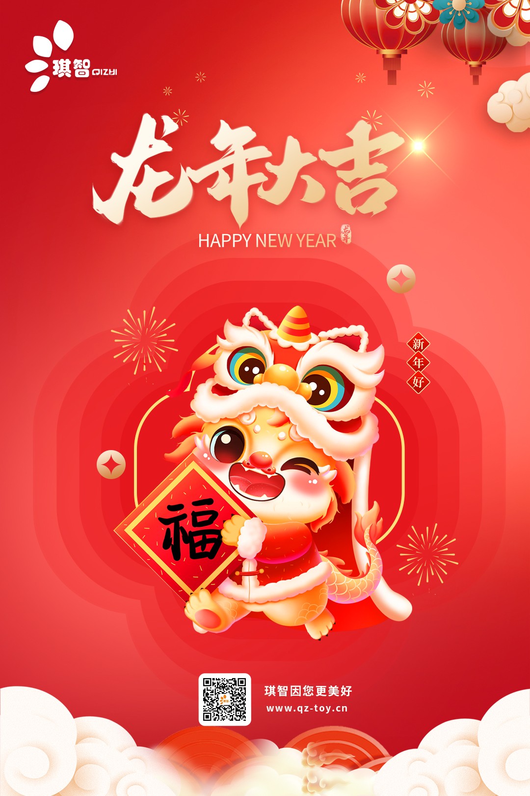 2024-001龍年(nián)大吉.jpg